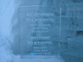 19 ICEHOTEL